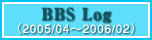 BBS Log
