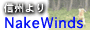 Nake Winds