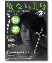 ��Ȃ�1����3��