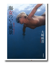 �C���̂��镗�i