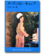 �k�[�f�B�X�g�E�L�����v