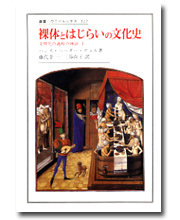 ���̂Ƃ͂��炢�̕����j