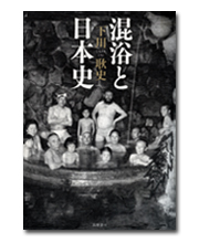 �����Ɠ��{�j